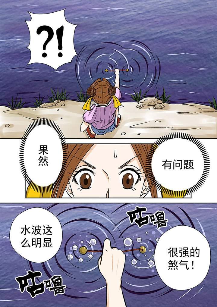 第31章：线索