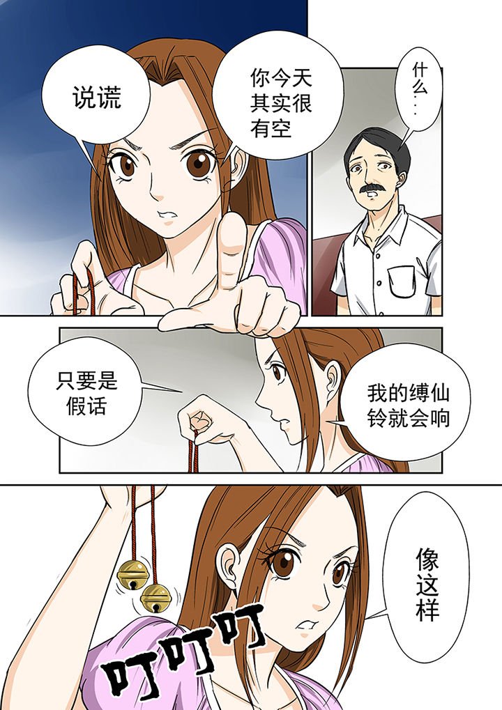第33章：暴雨将至