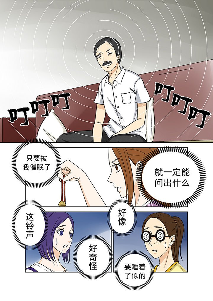 第33章：暴雨将至
