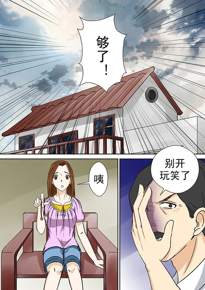第33章：暴雨将至