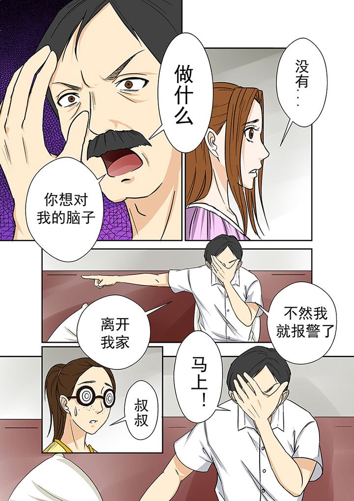 第33章：暴雨将至