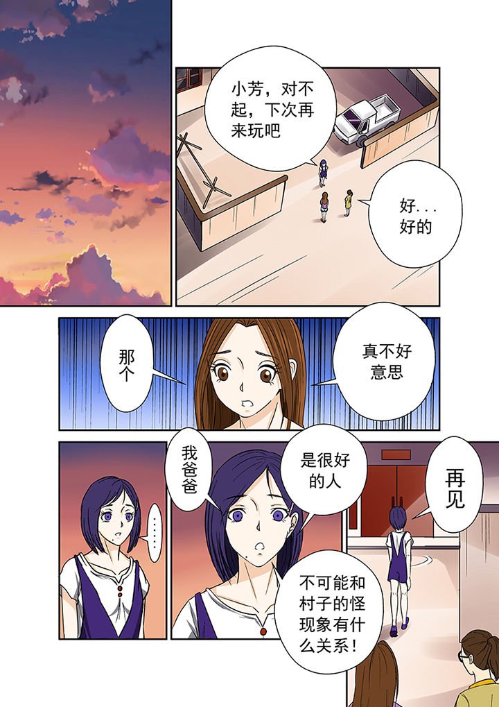 第33章：暴雨将至