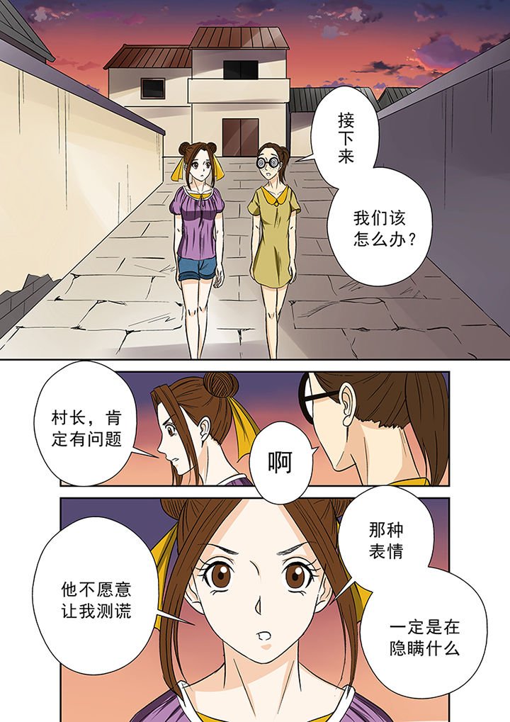 第33章：暴雨将至