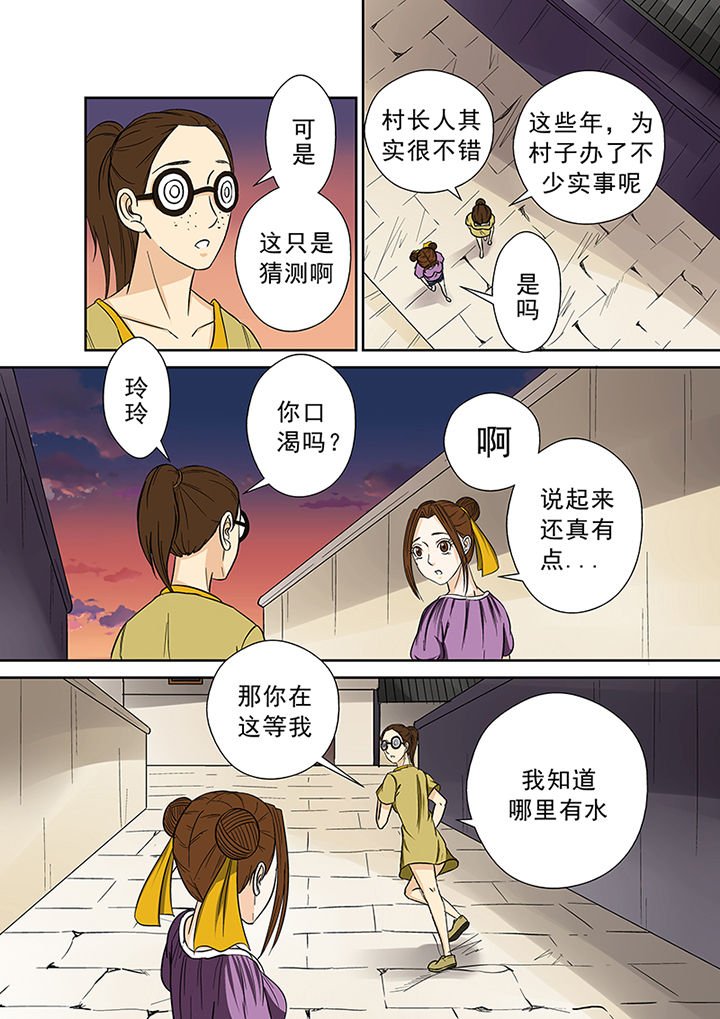 第33章：暴雨将至