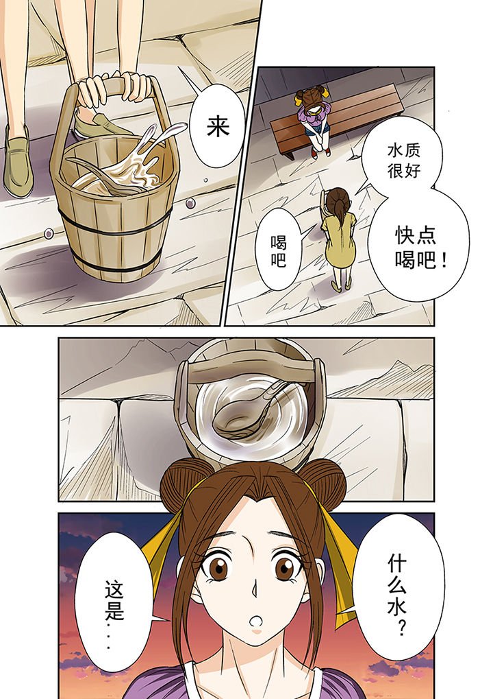 第33章：暴雨将至