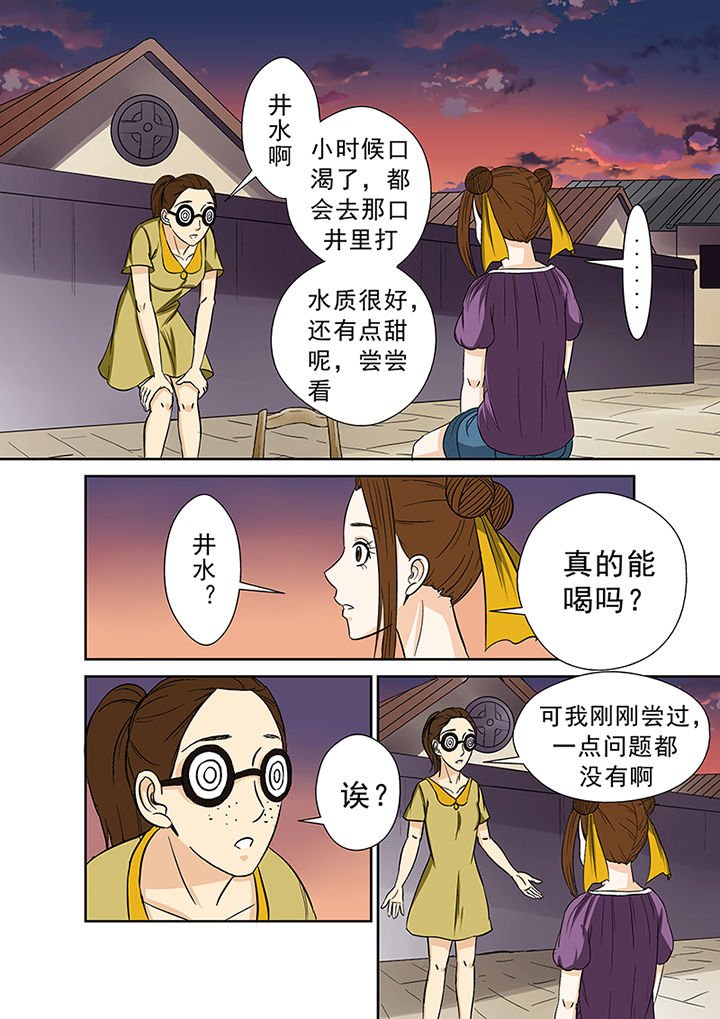第33章：暴雨将至