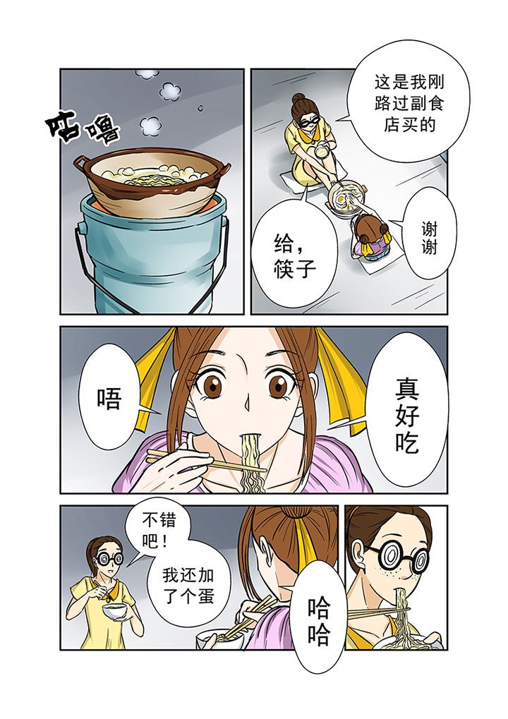 第33章：暴雨将至