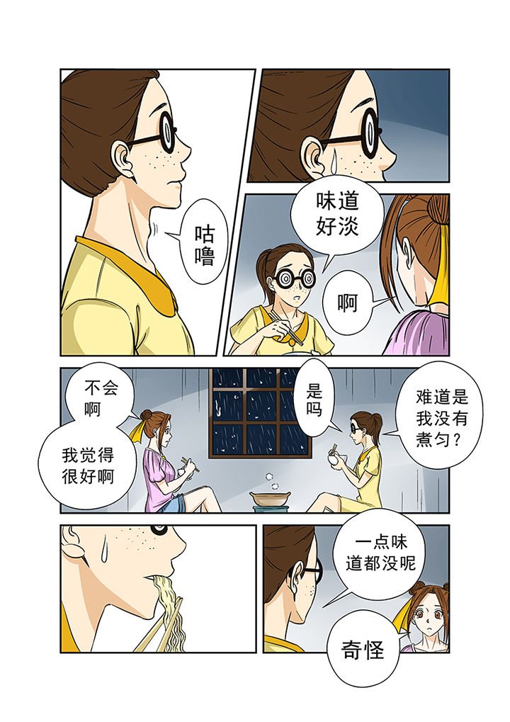 第33章：暴雨将至