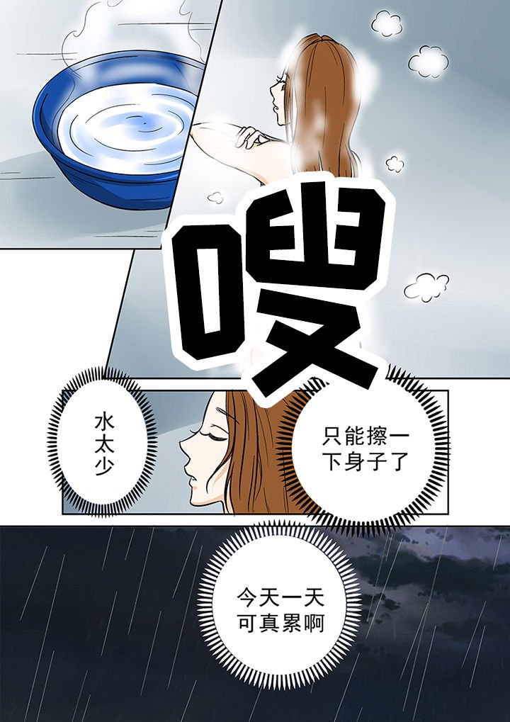 第34章：诅咒