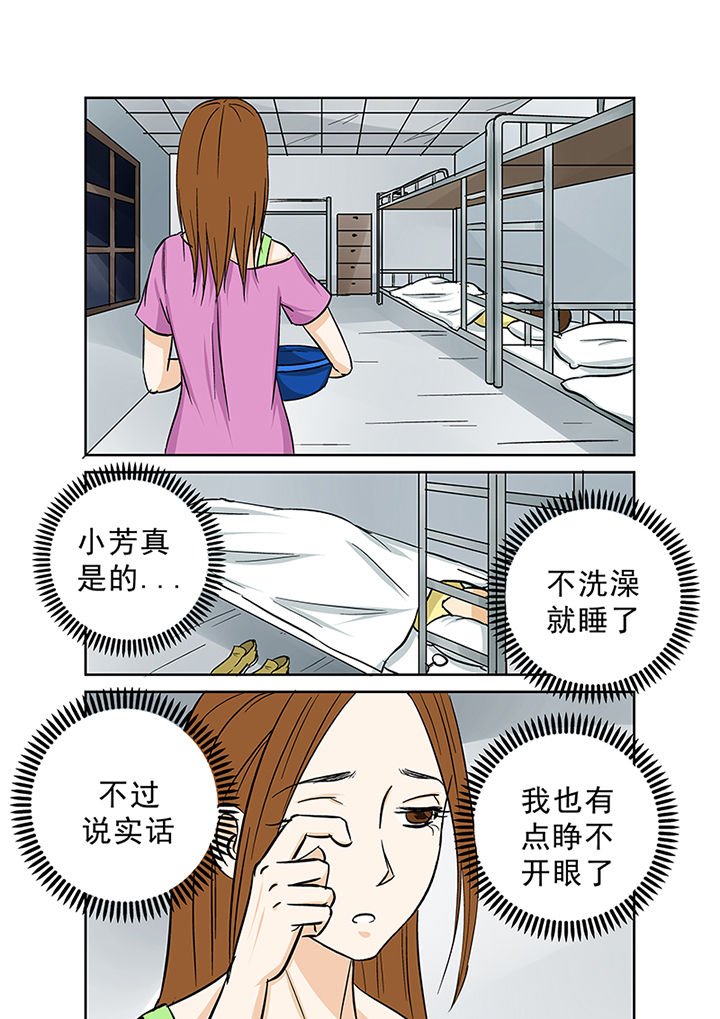 第34章：诅咒