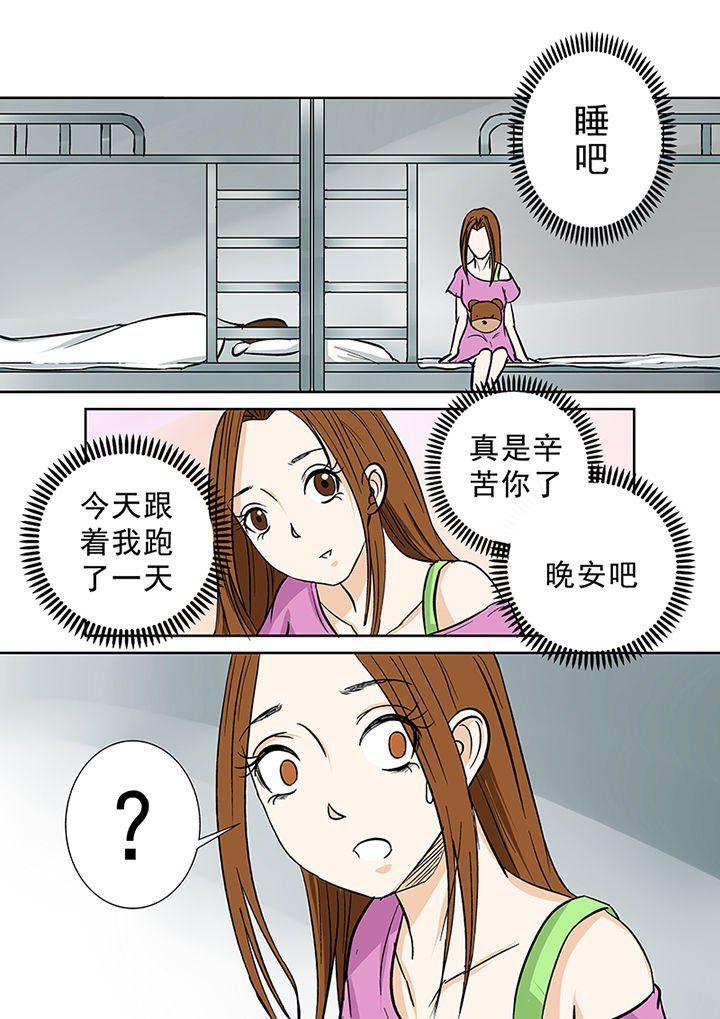 第34章：诅咒