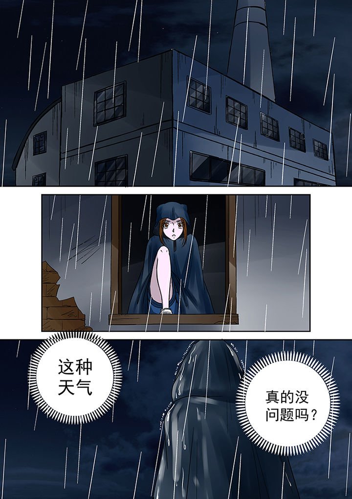 第34章：诅咒