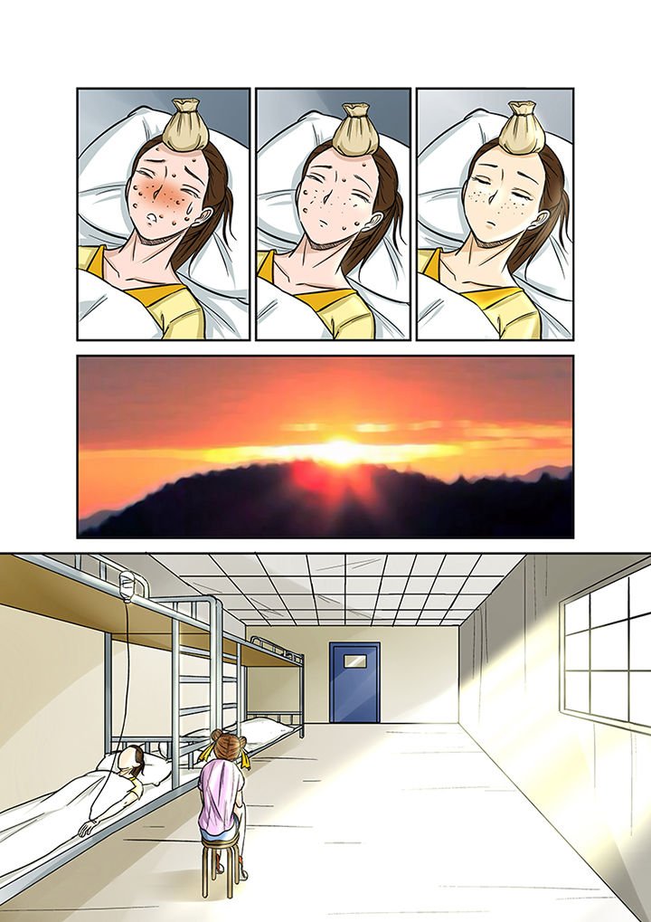 第36章：蛛丝马迹