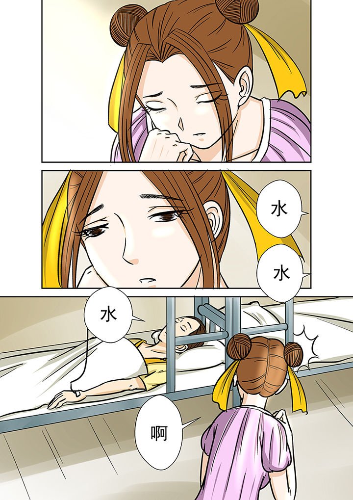 第36章：蛛丝马迹