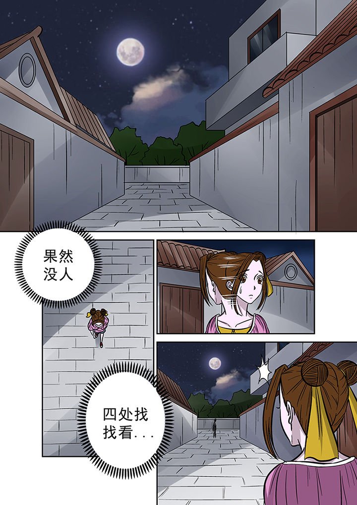 第37章：跟踪