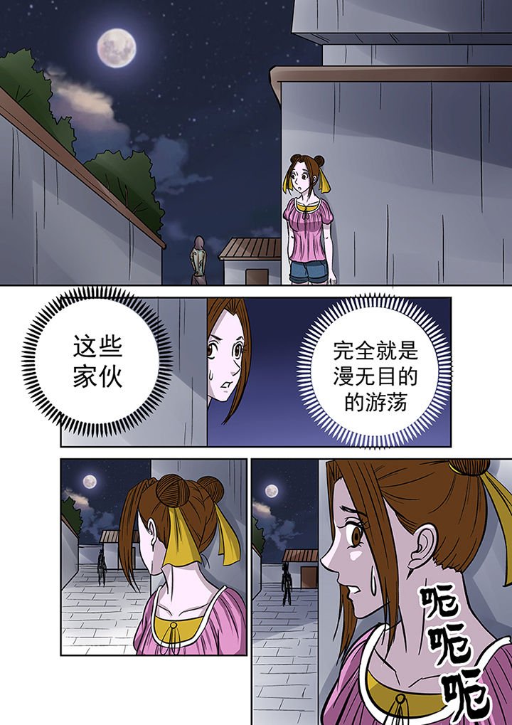 第37章：跟踪