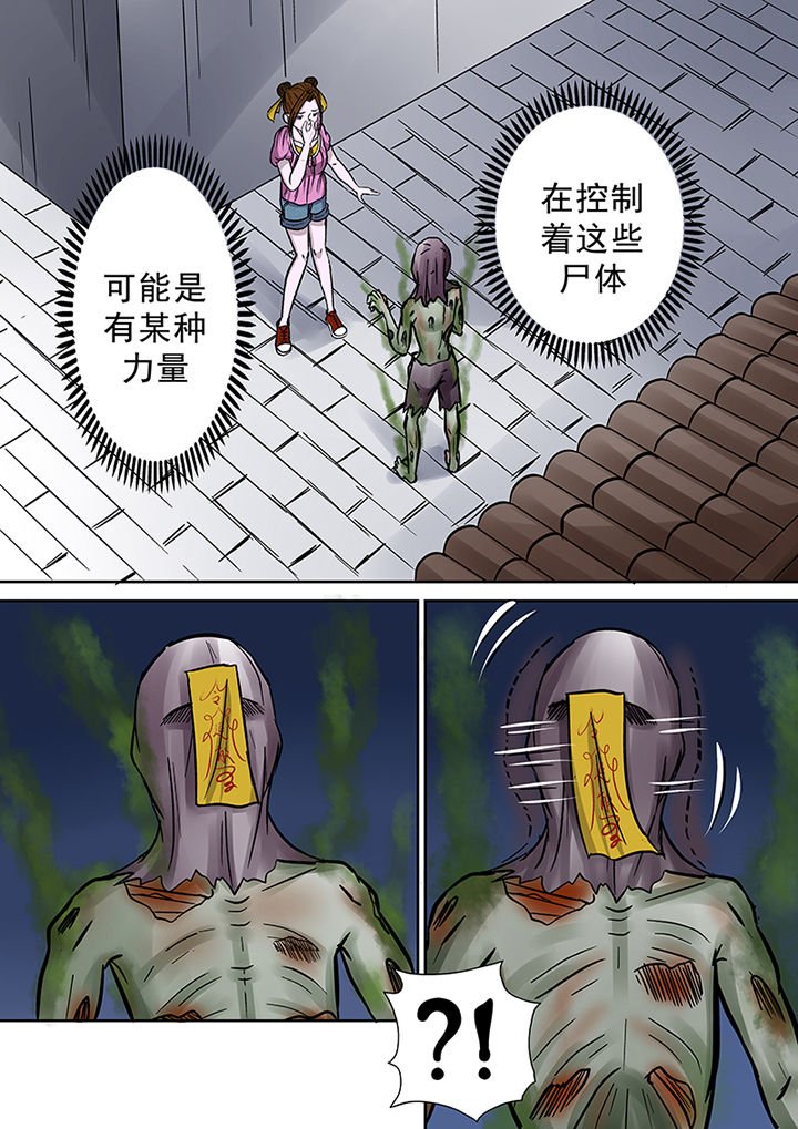 第37章：跟踪