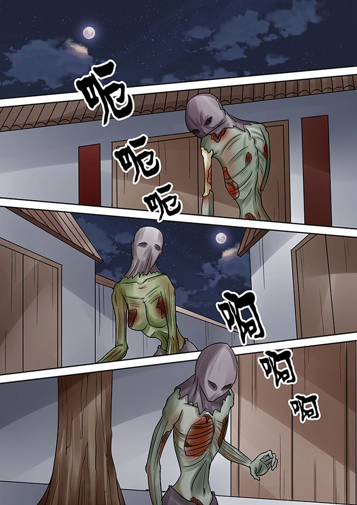 第37章：跟踪