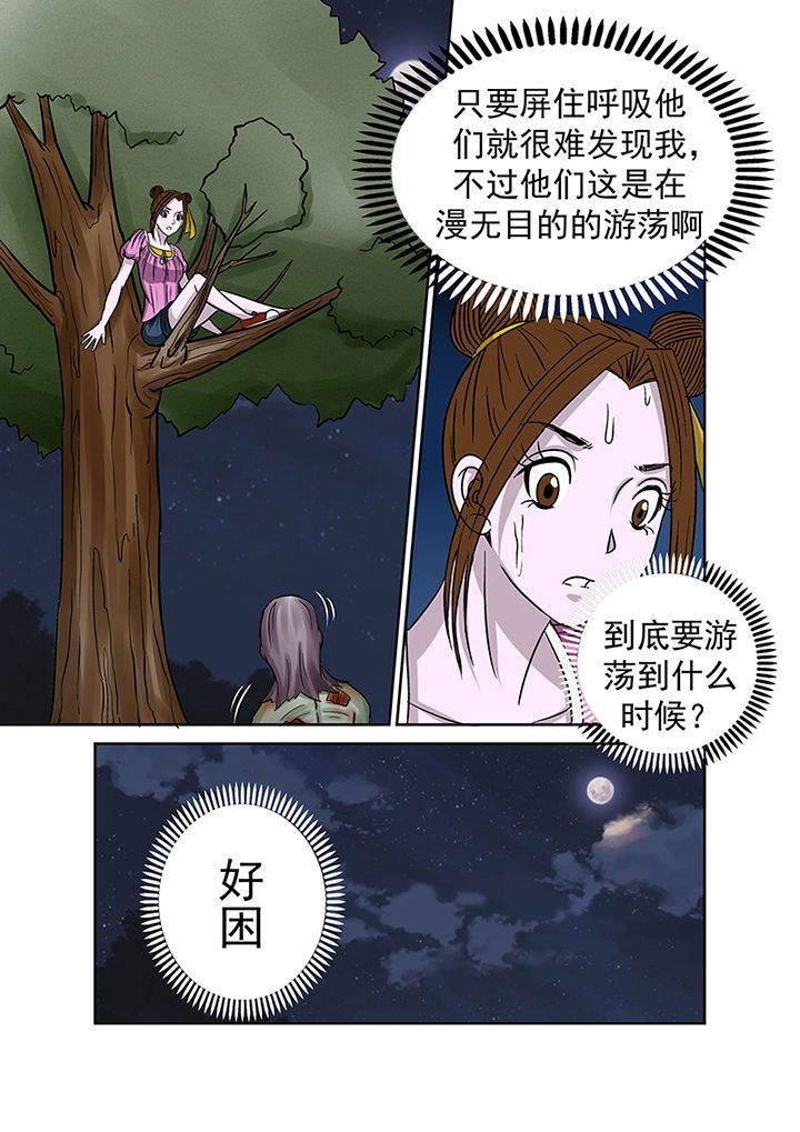第37章：跟踪
