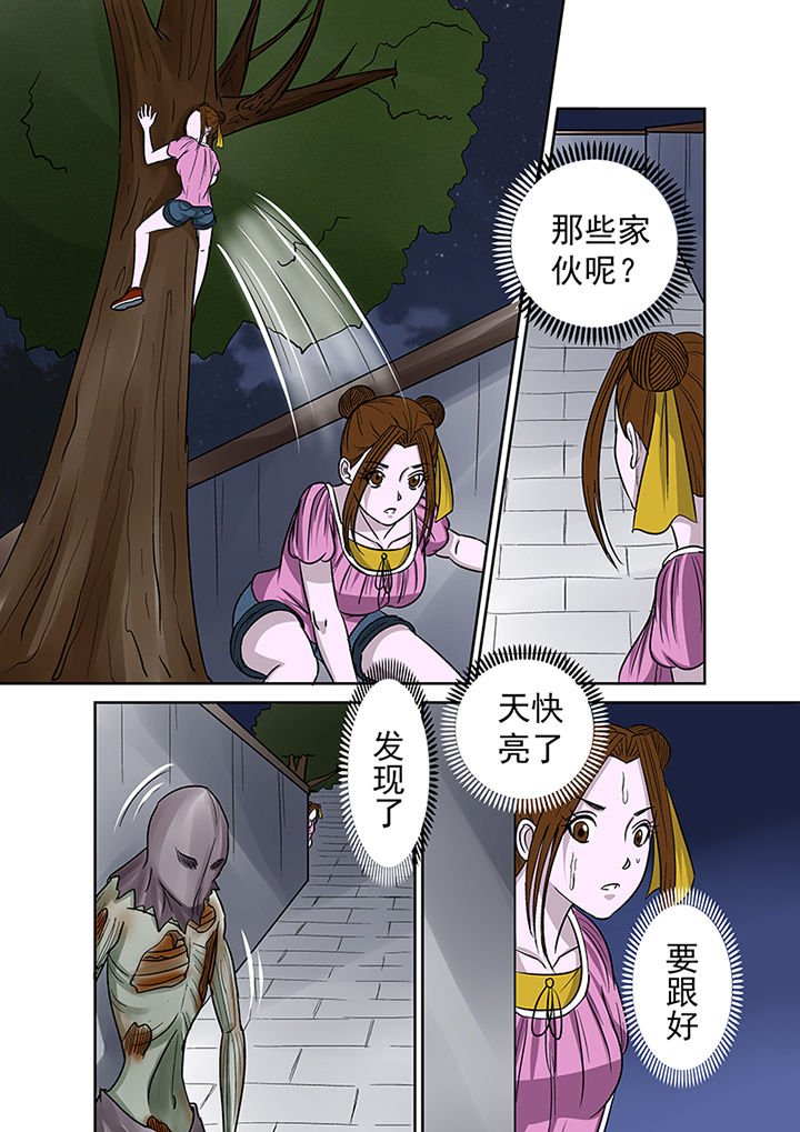 第37章：跟踪