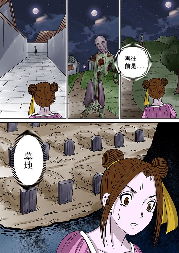 第37章：跟踪