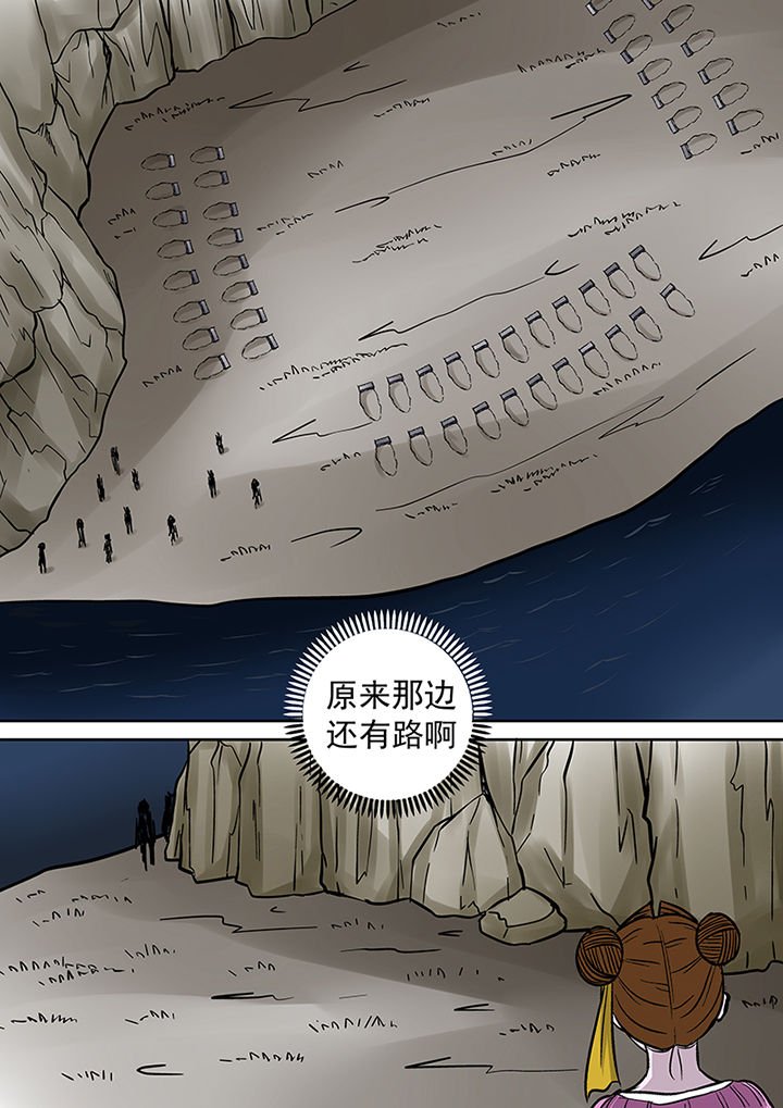 第38章：洞穴