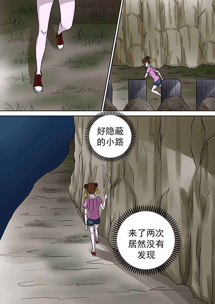 第38章：洞穴