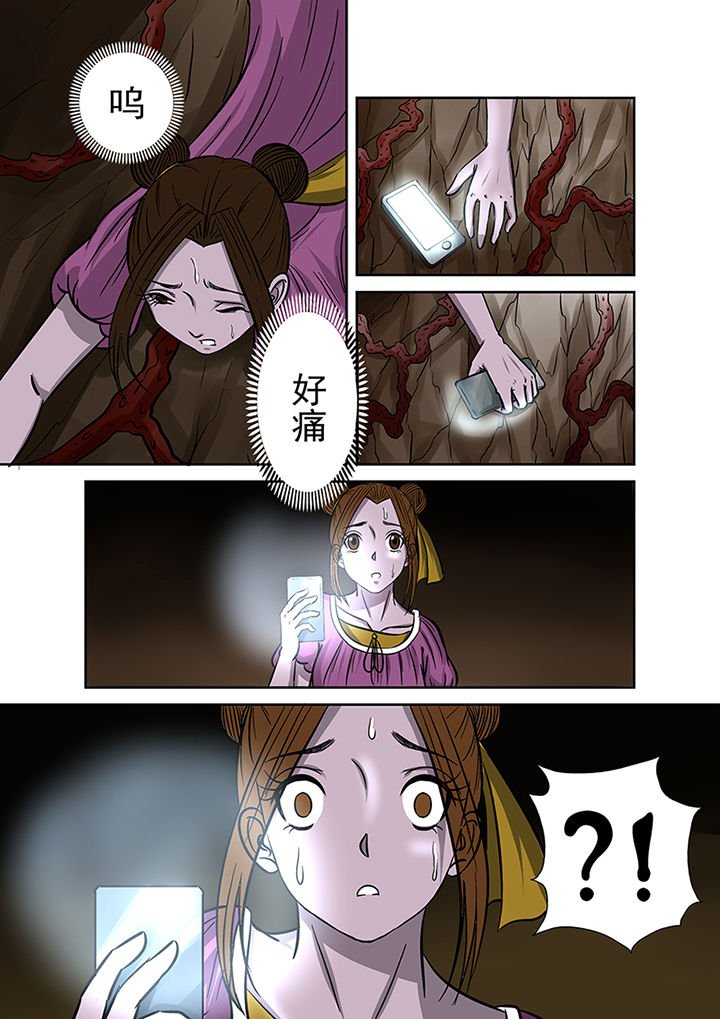 第38章：洞穴