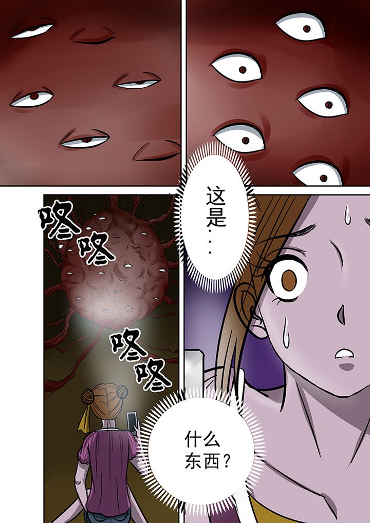 第38章：洞穴