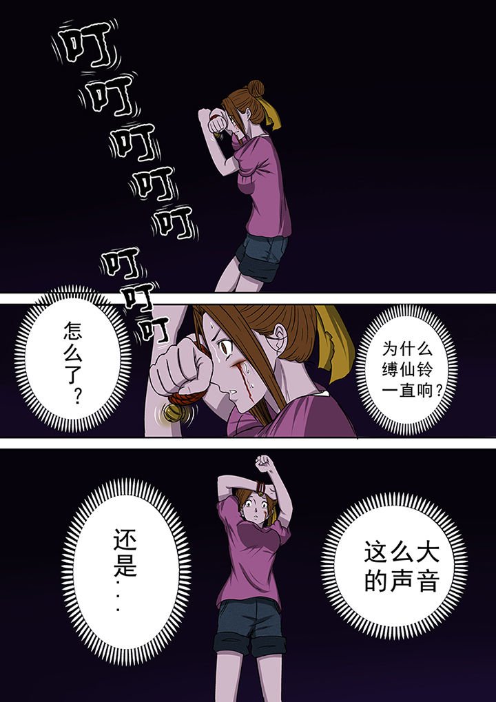 第39章：洞穴怪物