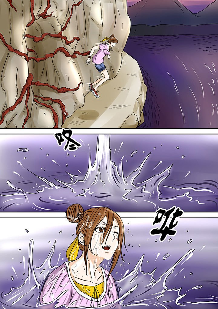 第39章：洞穴怪物
