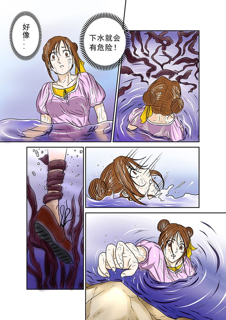 第39章：洞穴怪物