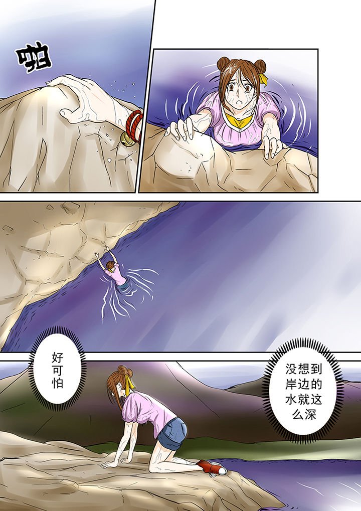 第39章：洞穴怪物
