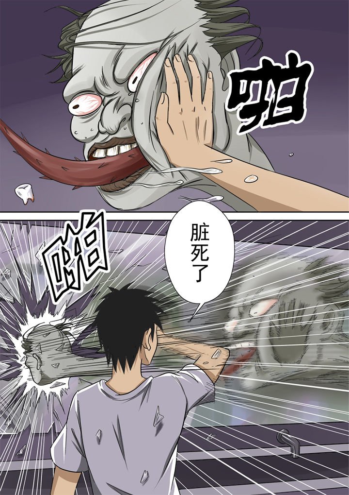 第4章：徒手猎鬼