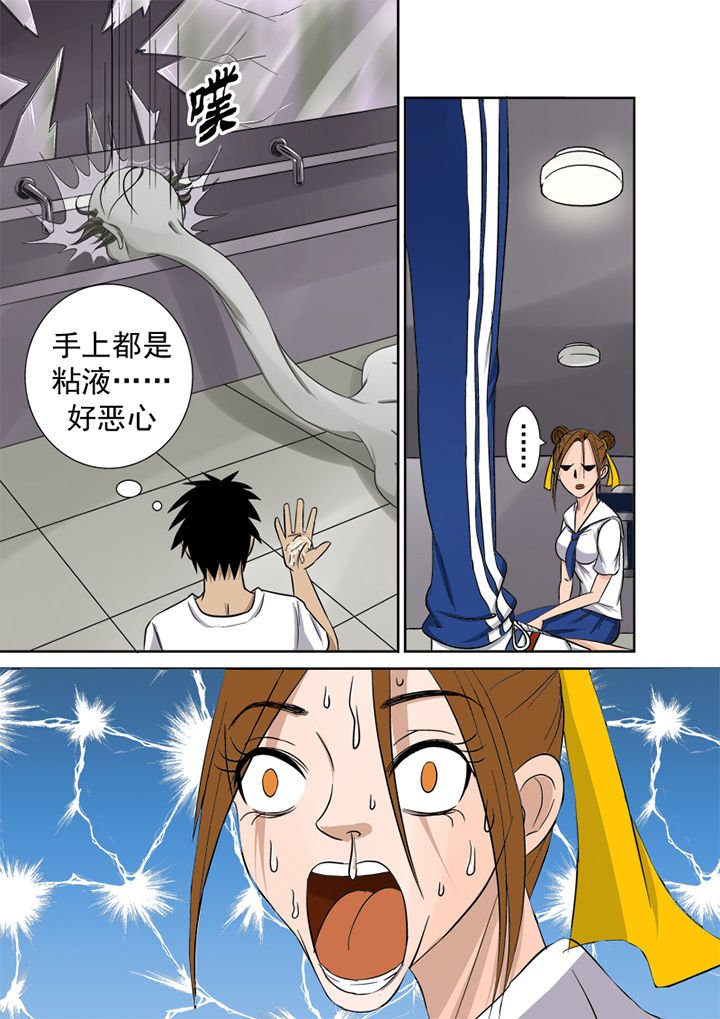 第4章：徒手猎鬼