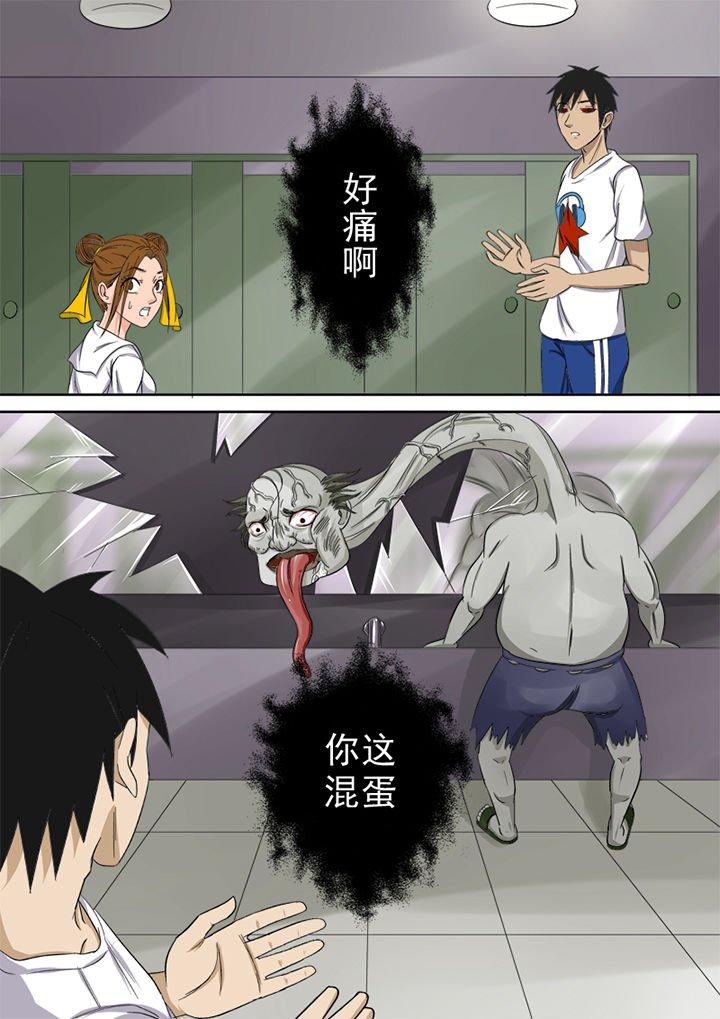第4章：徒手猎鬼