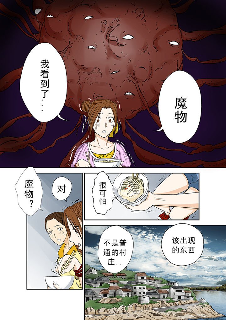 第40章：小慧的帮助