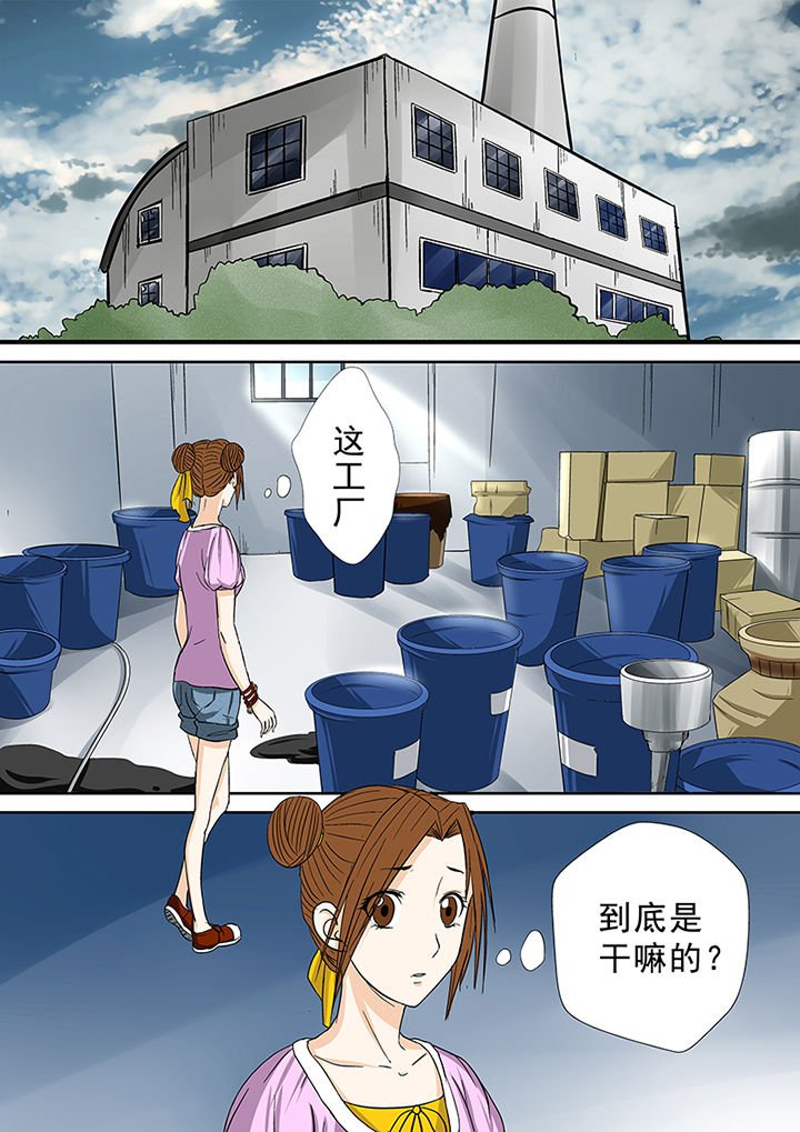 第40章：小慧的帮助