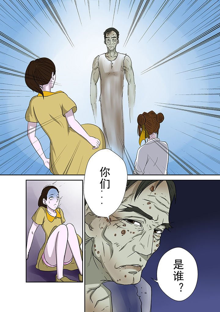 第42章：墓地招魂