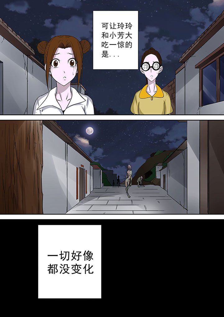 第44章：余孽