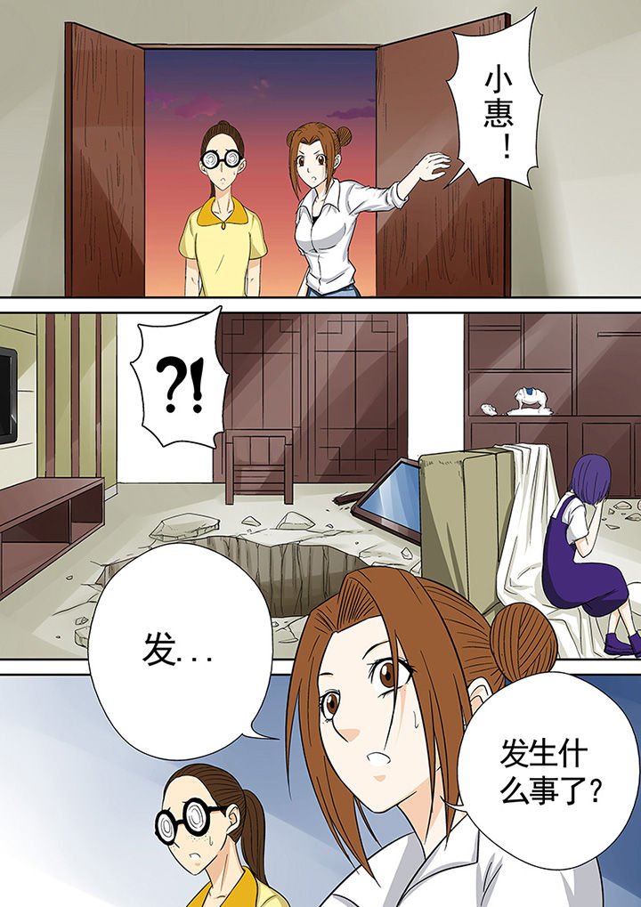 第44章：余孽