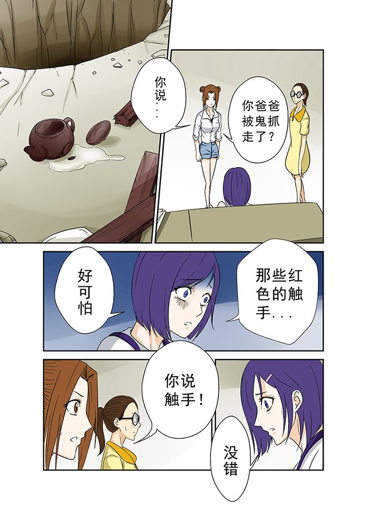 第44章：余孽