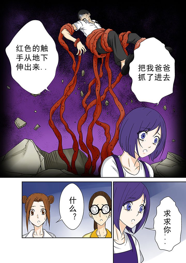 第44章：余孽