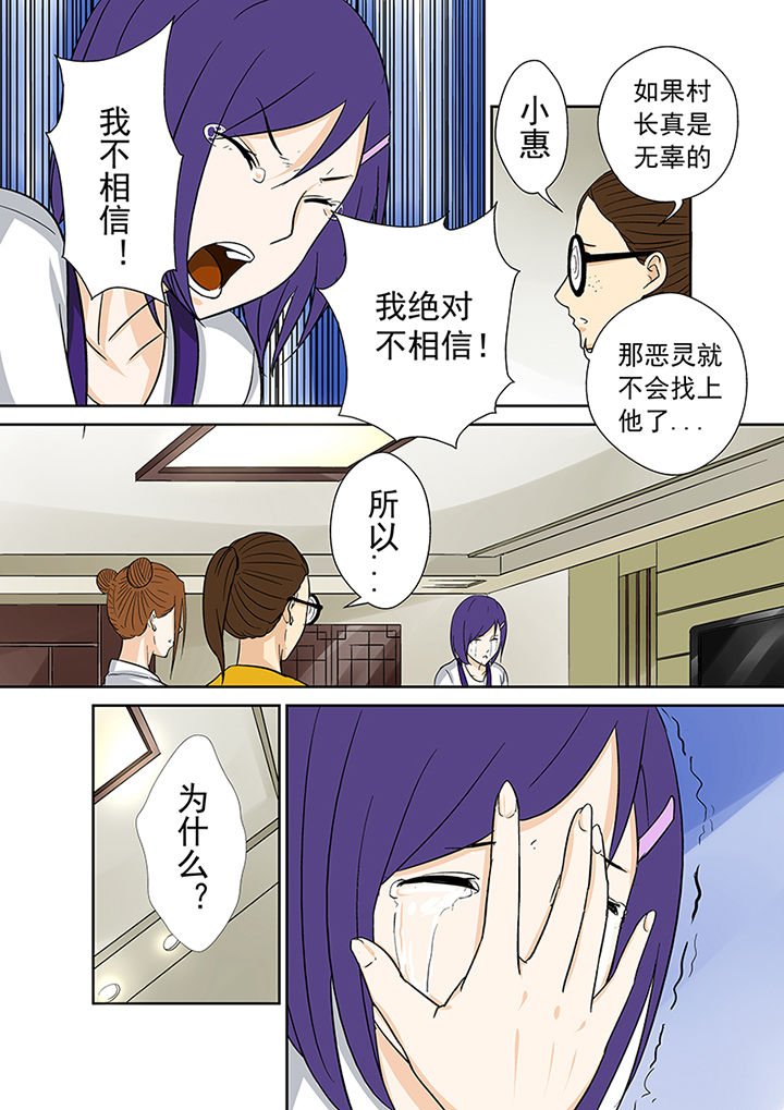 第44章：余孽