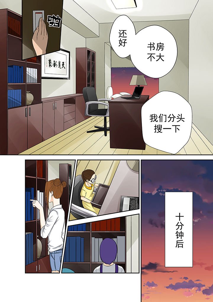 第45章：一探究竟（一）