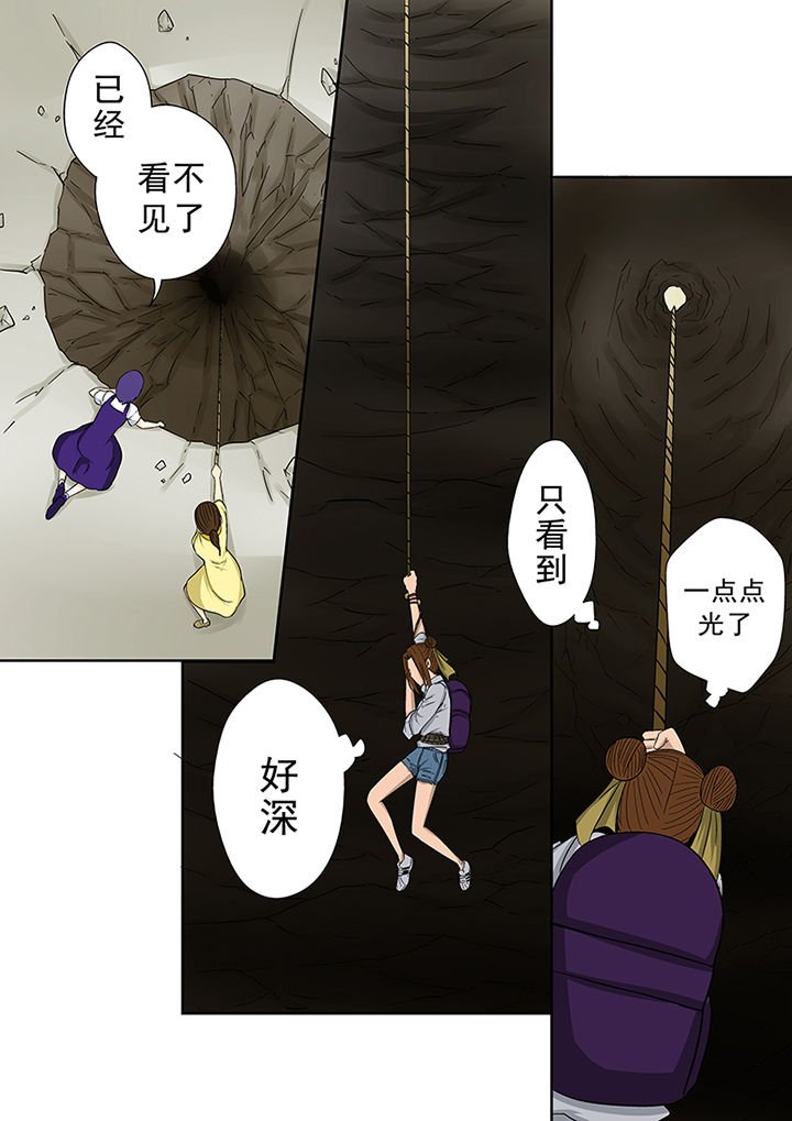 第45章：一探究竟（一）