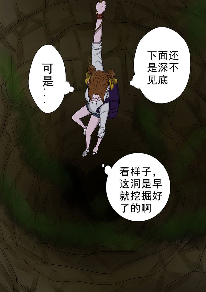 第45章：一探究竟（一）