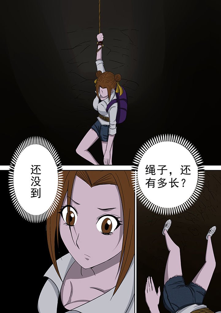 第45章：一探究竟（一）