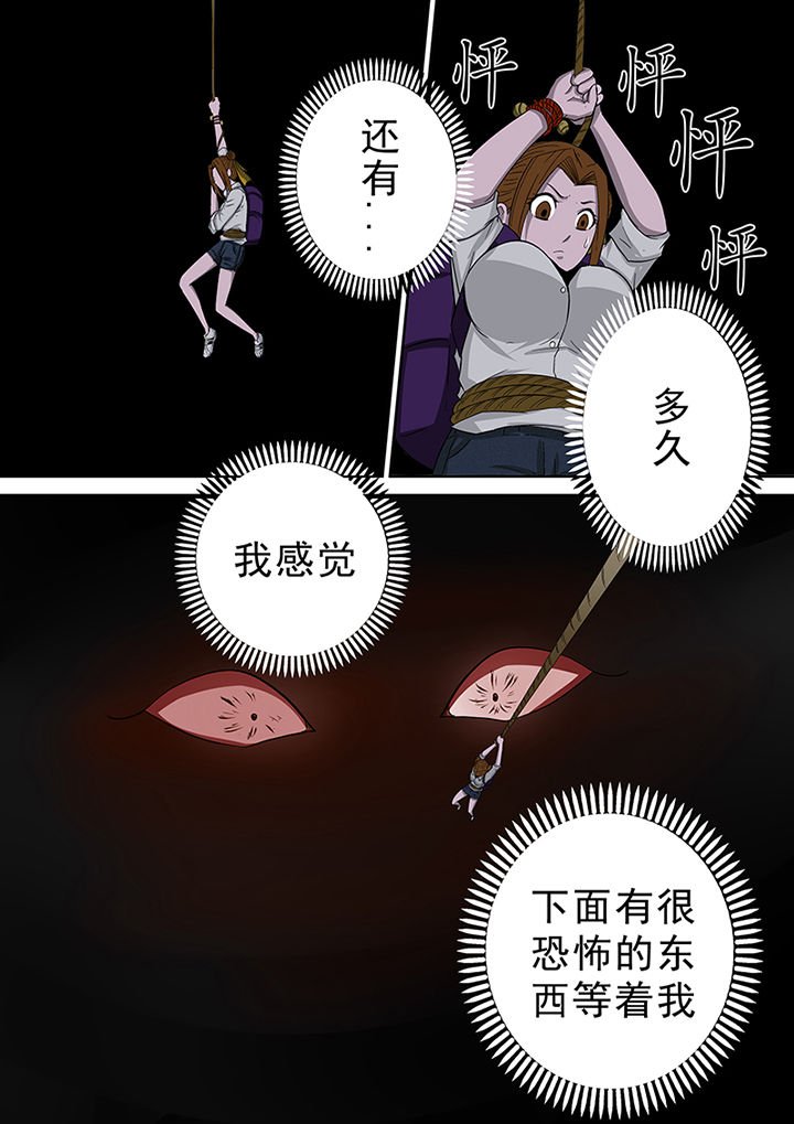第45章：一探究竟（一）