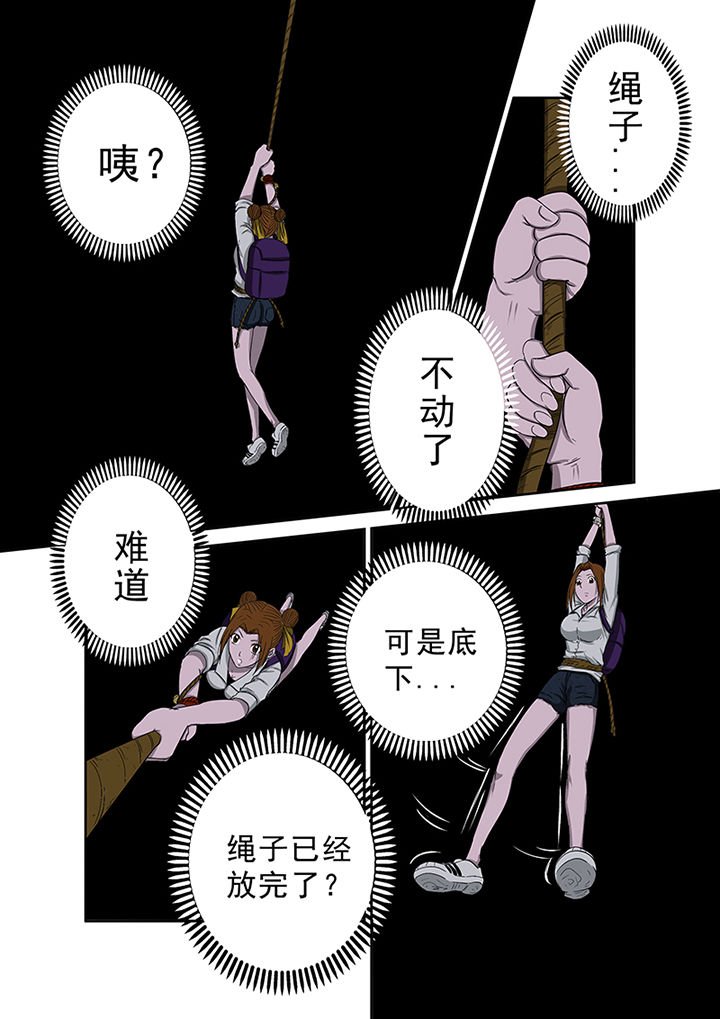 第45章：一探究竟（一）